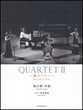 Quartet #2 Waltz with the Wind Piano Quartet cover